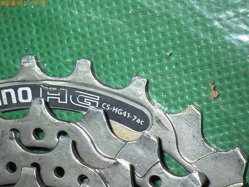 For FC-M311 CS-HG41-7