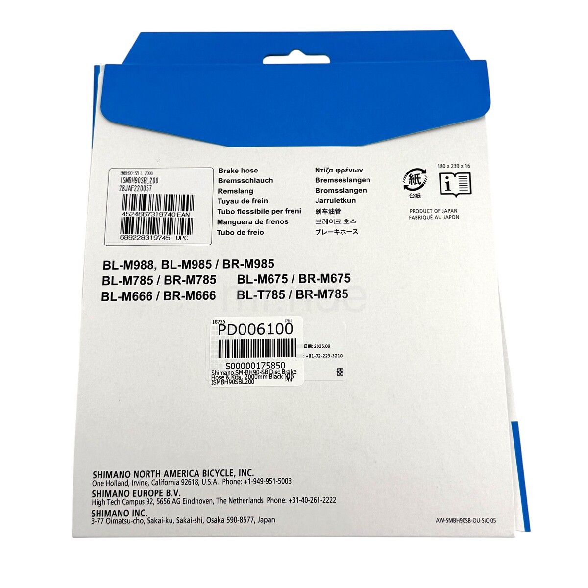 Shimano SM-BH90-SB Disc Brake Hose & Kits 2000mm Rear for M9000,M8000,M7000