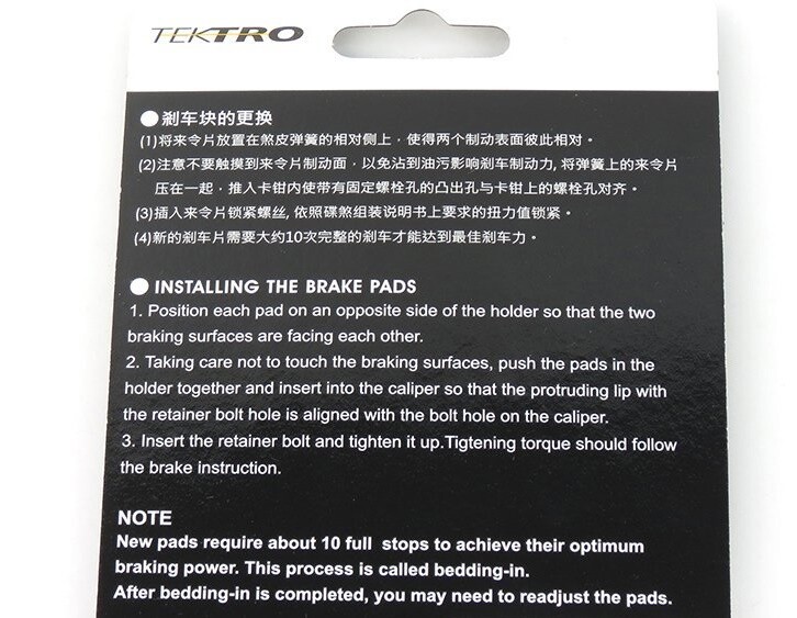 15 wheels Tektro E10.11 Performance Metal Ceramic Compound Tektro brake pads