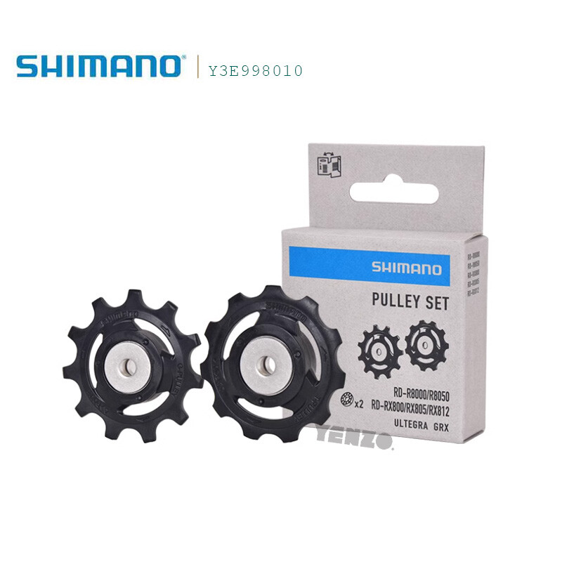 Shimano Ultegra RD-R8000/R8050 Guide Pulley Set Wheel 12S RX800/RX805 Useable