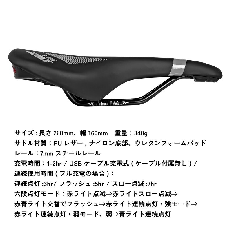 GORIX Bicycle Saddle GX-GMODE 340g PU Leather With Teal Light