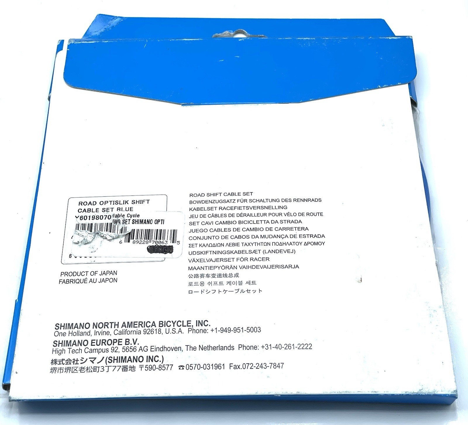 Shimano Road Optislick Shift Cable Set – Blue