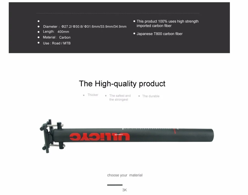 3K Full Carbon Fiber Seat Post 27.2/30.8/31.6/33.9/34.9mm Road MTB Seatpost