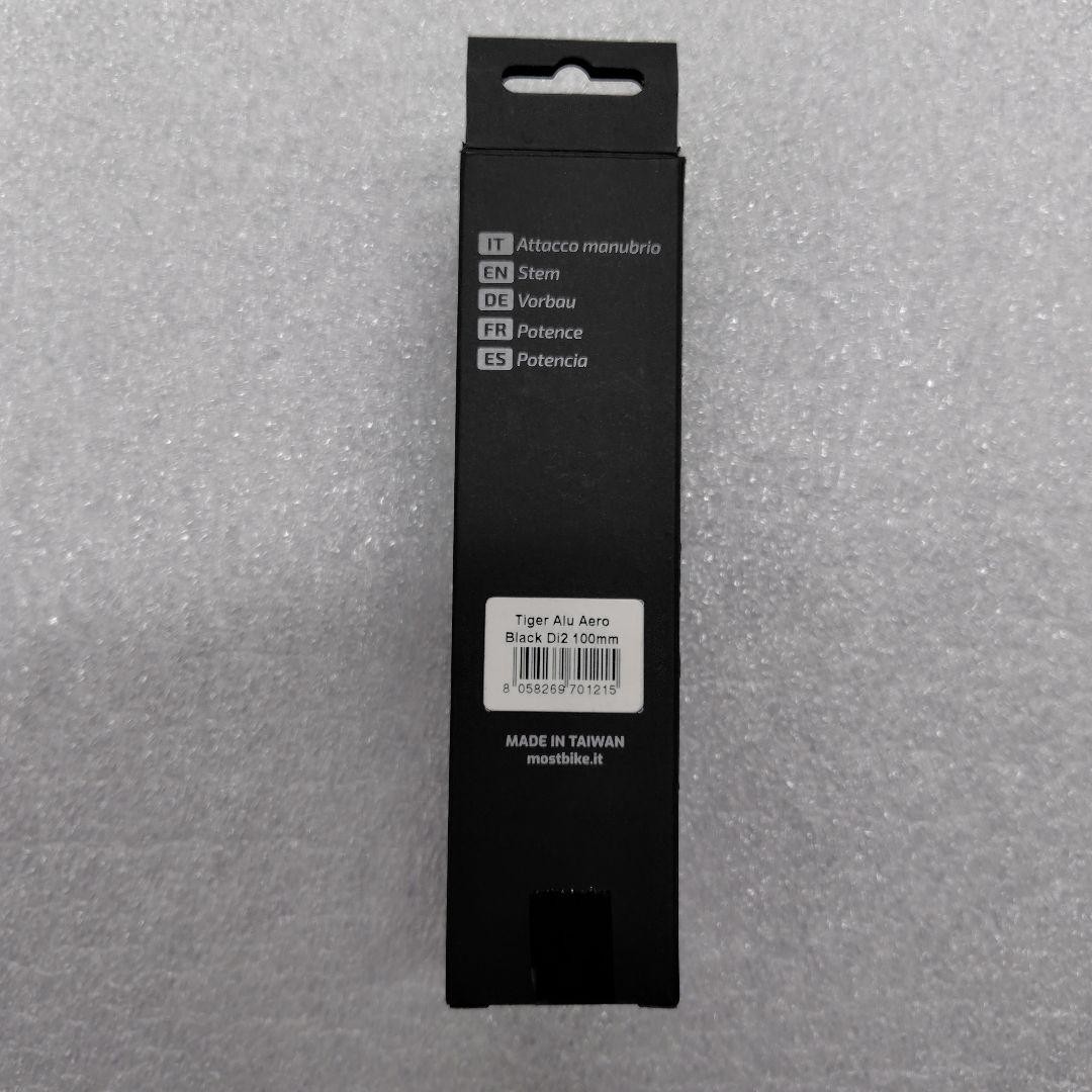 MOST TIGER ALU AERO STEM