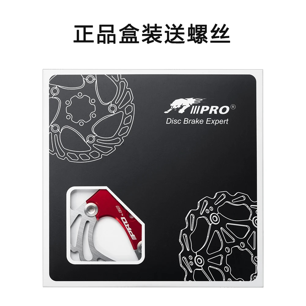 IIIPRO Bicycle Disc Brake Rotor 140MM 160MM Floating Thickened Anodized Cooling