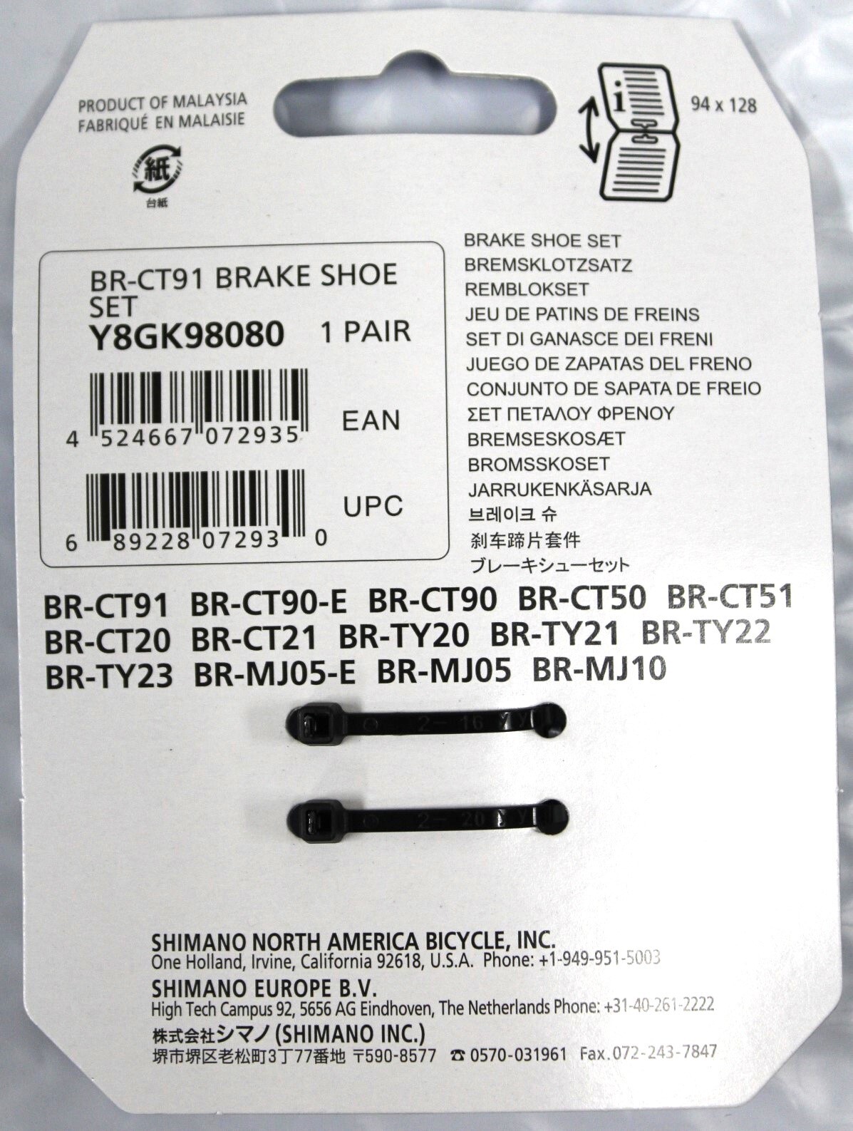 2-Pack Shimano BR-CT91 Altus Smooth Post Cantilever MTB Bike Brake Pads/Shoes