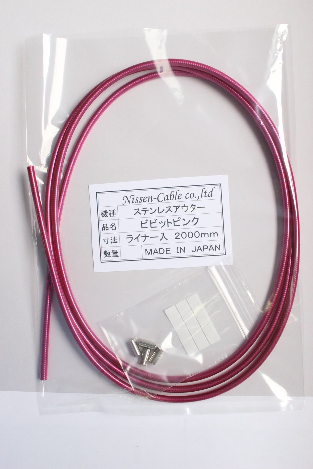 Brake Stainless Steel Outer Cable 2m Vivid Pink NI308A