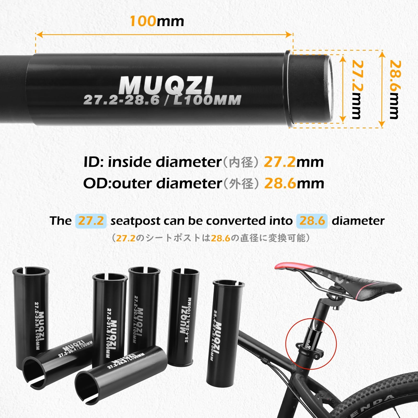 Bike Seatpost Adapter Shim 25.4mm 27.2mm 28.6mm 30.4mm 30.9mm 31.6mm 33.9mm 3…