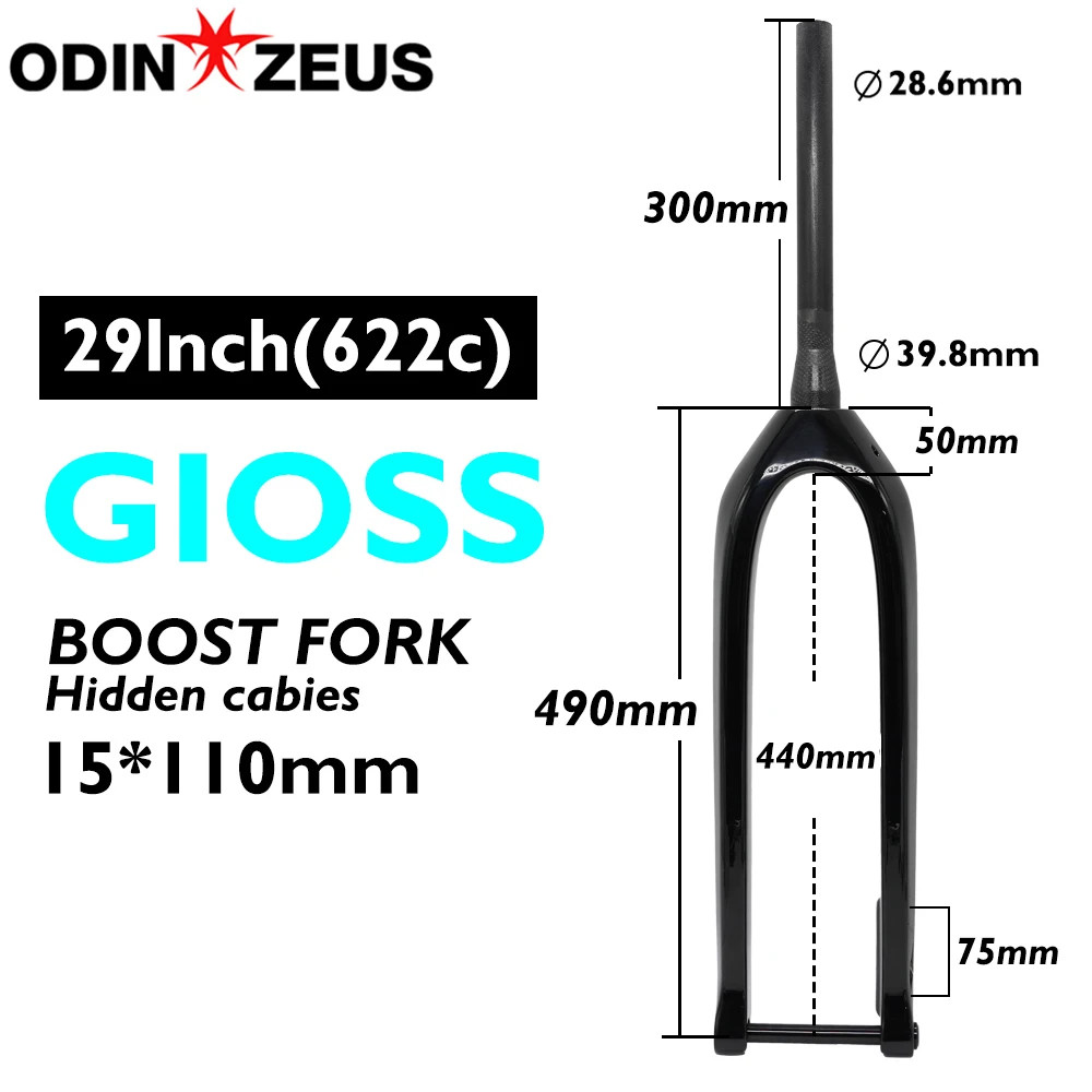 26/27.5/29 Inches Carbon Fiber MTB Boost Thru Axle Rigid Fork 15*110mm Tapered