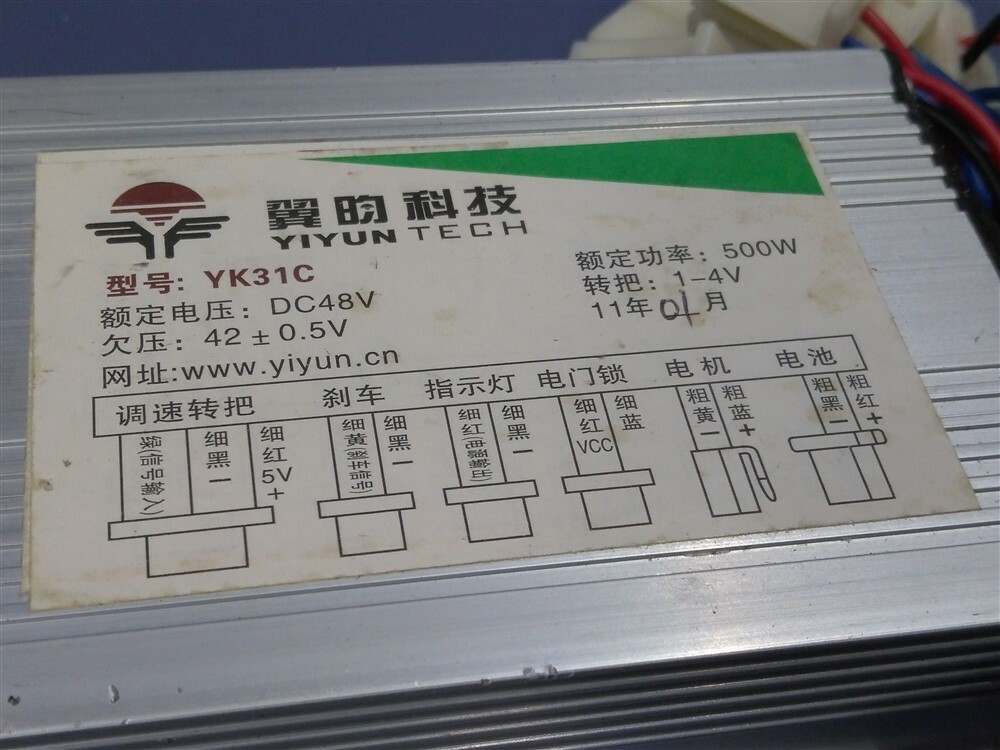 500W 48V 25A YK31C Speed Controller Box for Scooter ebike GoKart Electric Motor