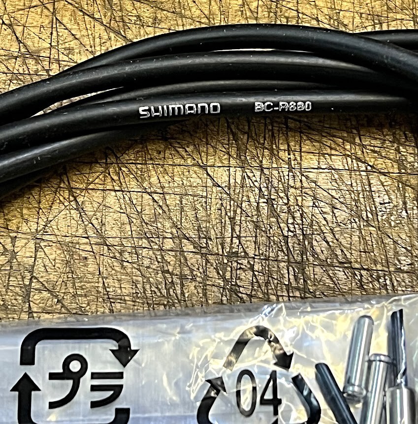Genuine Shimano Ultegra Road Bicycle Brake Cable & Housing Set, F&R, BRAND NEW