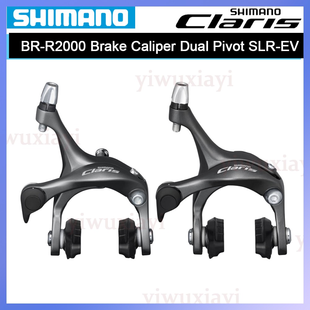SHIMANO CLARIS BR-R2000 Rim Brake Caliper A Pair Dual Pivot SLR-EV For Road Bike