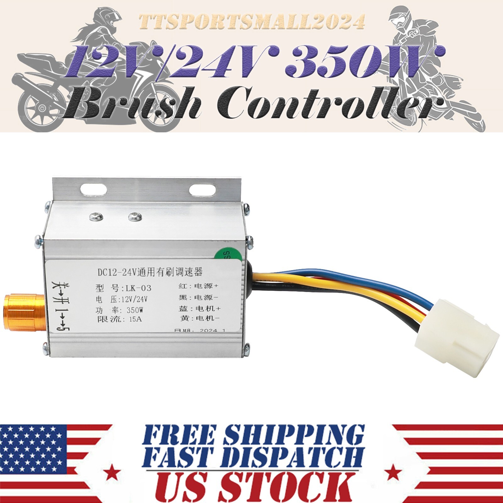 DC 12V/24V 350W 15A Motor Brush Controller Adjustable Speed For DIY Modification