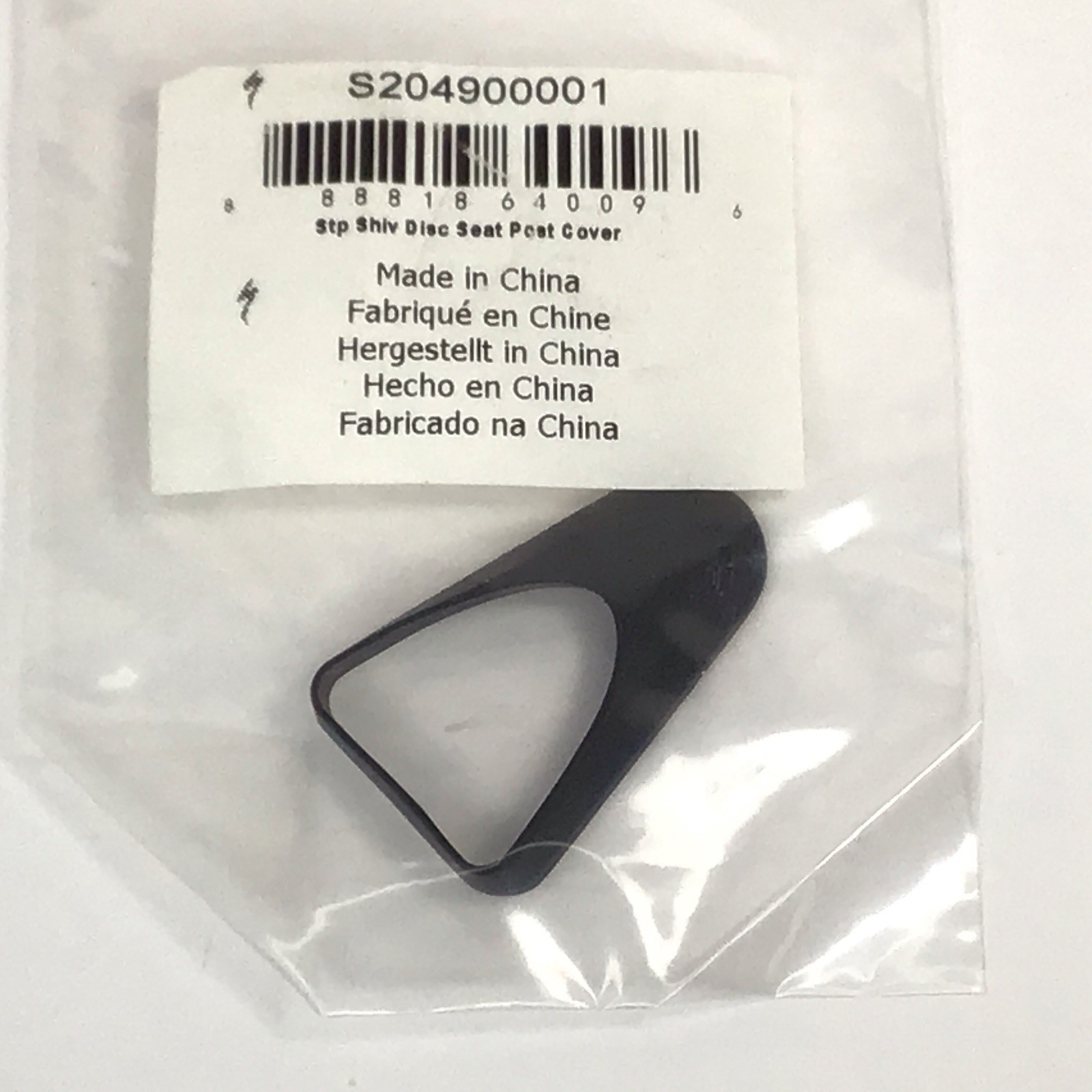 Specialized Shiv Seatpost Wedge Clamp Cover S204900001 2019-2024