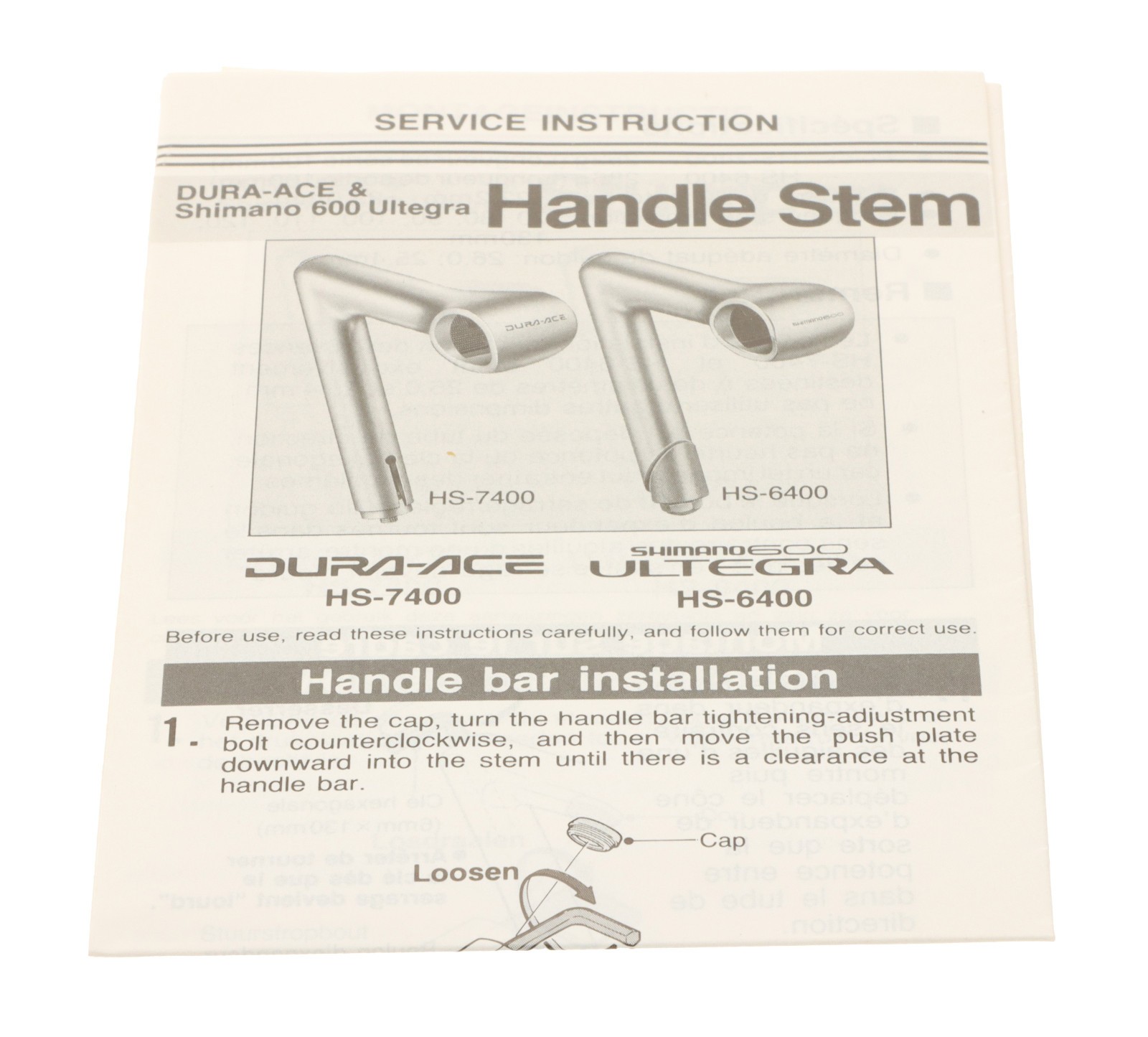 Shimano 1″ DuraAce 22.2mm Quill Stem 80mm 26mm Clamp Silver -17° HS-7400 NOS NEW