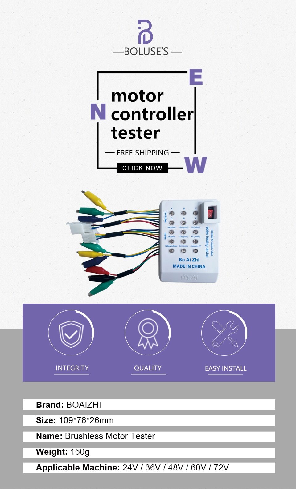 Electric Bicycle Controller Motor Tester 24-72V, Power Tester, Controller Tester