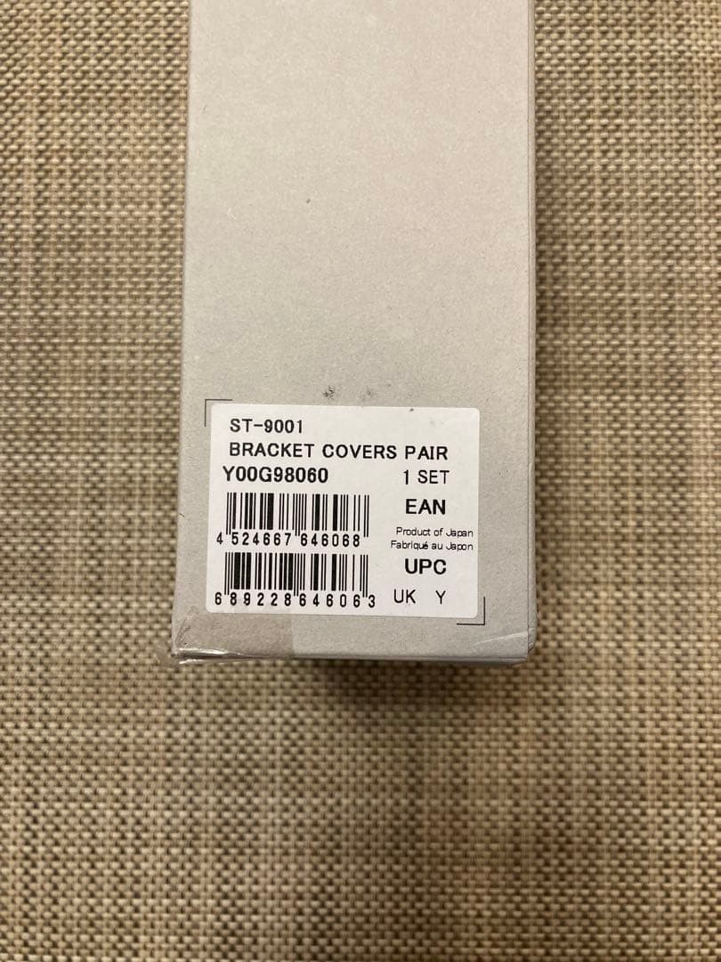 Shimano Dura-Ace ST-9001 Brake Lever Hood Genuine Unused Rare Replacement