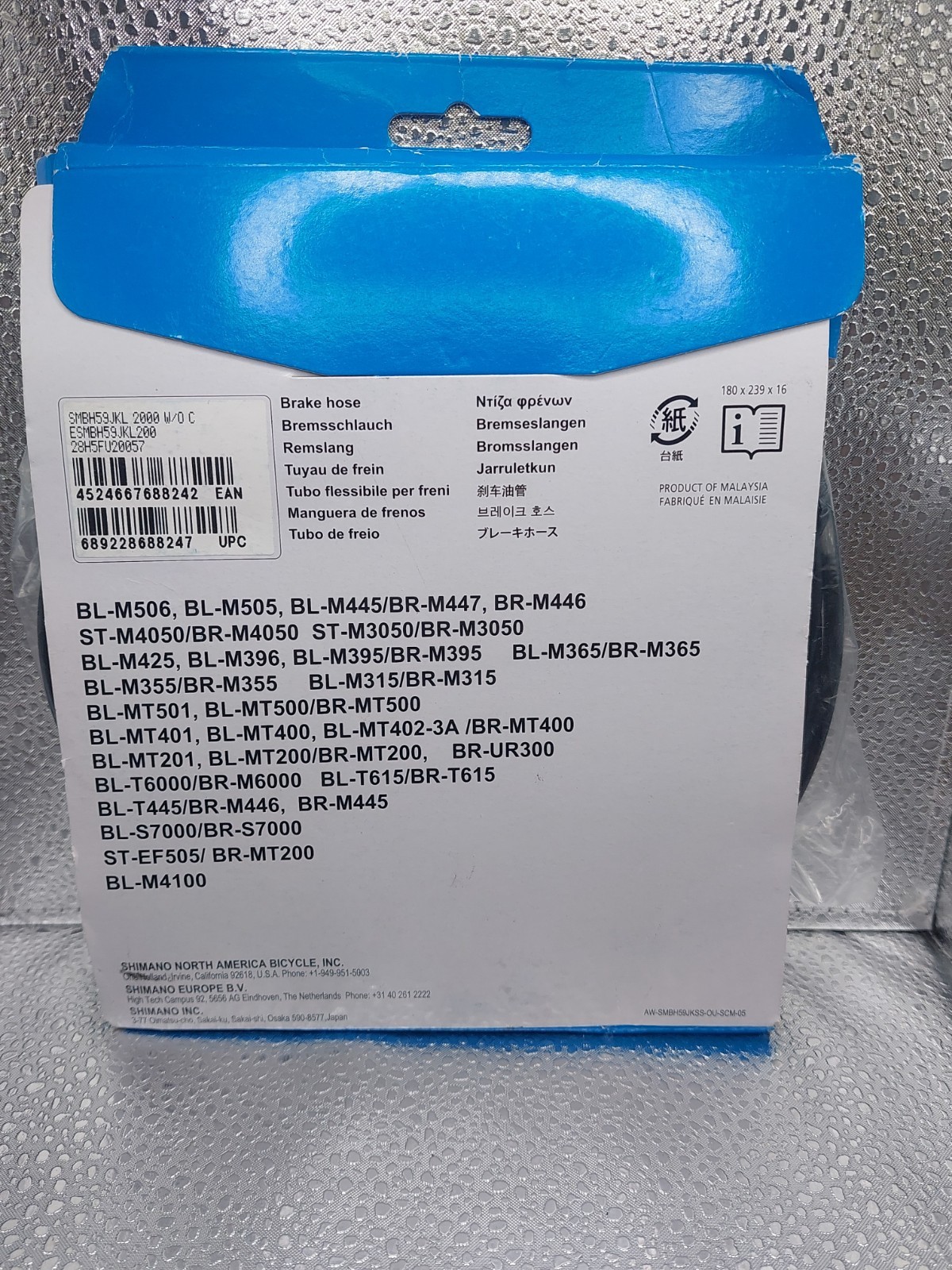 Shimano SM-BH59-JK-SS Brake Hose 2000mm