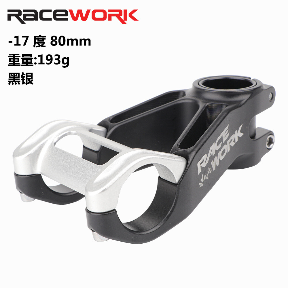 RACEWORK MTB Bike Skeleton Handlebar Negative 17 Degree 80mm Speed stem