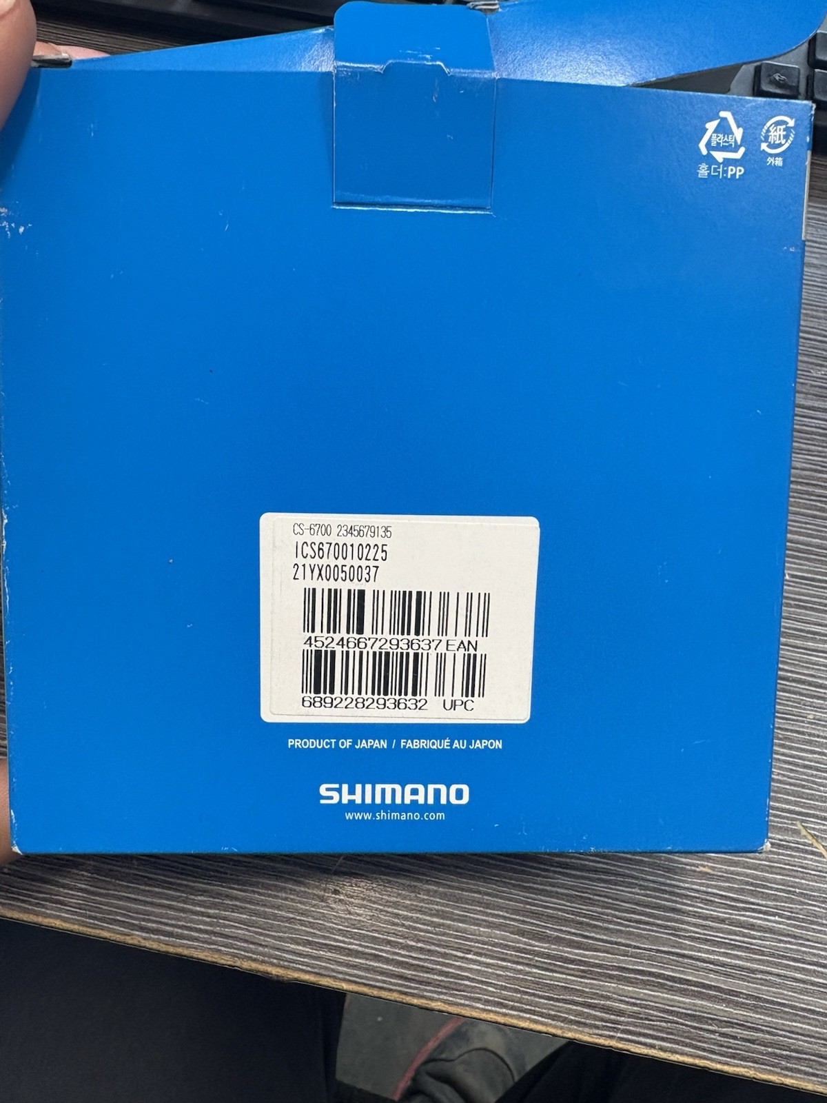 Shimano ULTEGRA CS-6700 12-25T 10 Speed Cassette new oem sprocket ICS670010225