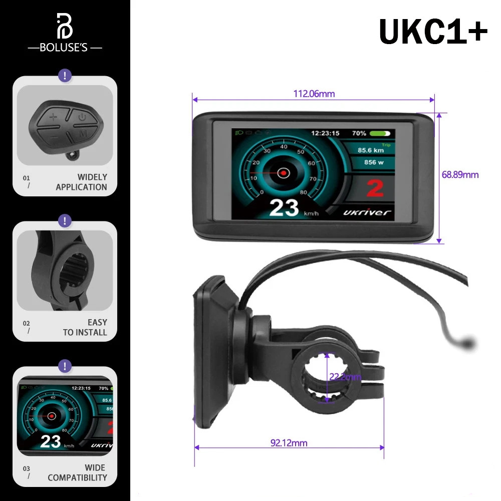 UKC1/ UKC1+ EBike LCD Colorful Display with UART No. 2 OMD Protocol