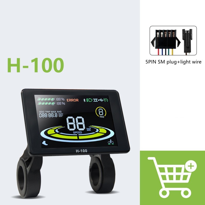E-Bike Compatible H-100 Smart LCD Color Screen with light wire 5PIN+2PIN SM plug