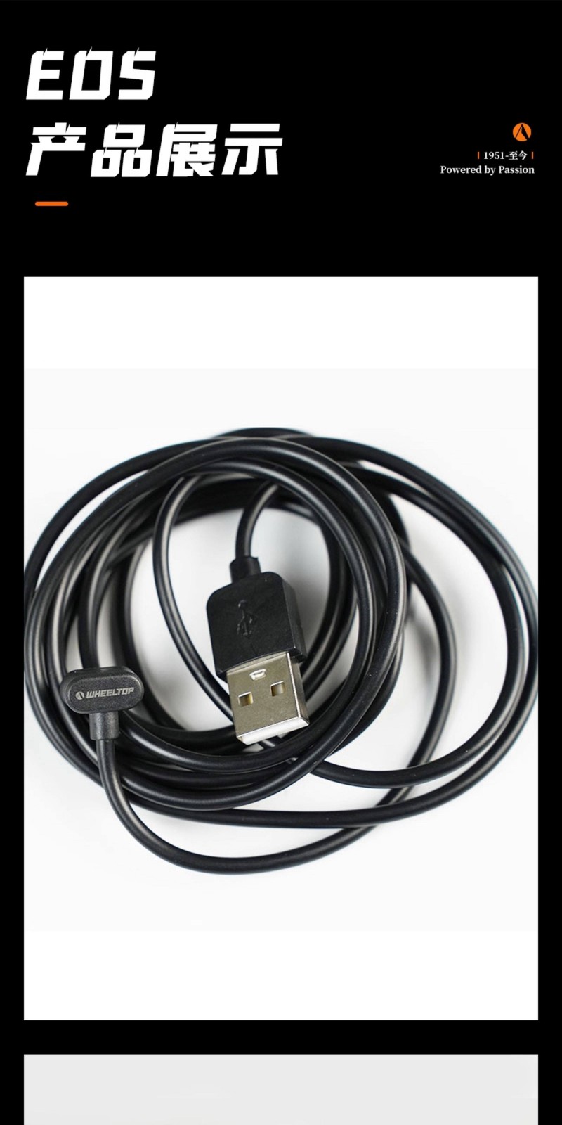 2M Wheeltop Bicycle Electronic Shifting Charger EDS Charging USB Cable Wireless