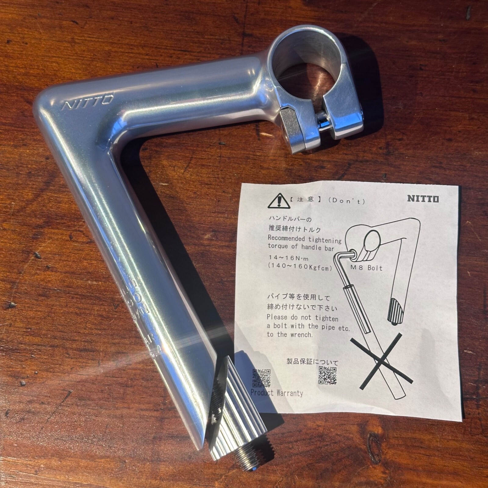 NITTO PEARL – TRACK BIKE STEM – 25.4mm – Nitto NP 80 90 100 110 120 JAPAN QUILL