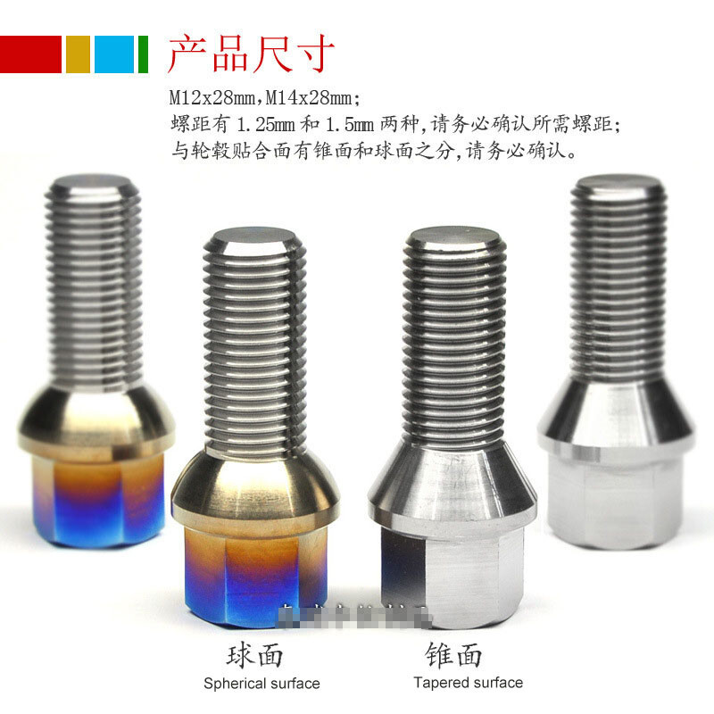 4pcs M14 x 1.25/ 1.5x 28/35mm titanium wheel hub screw bolts