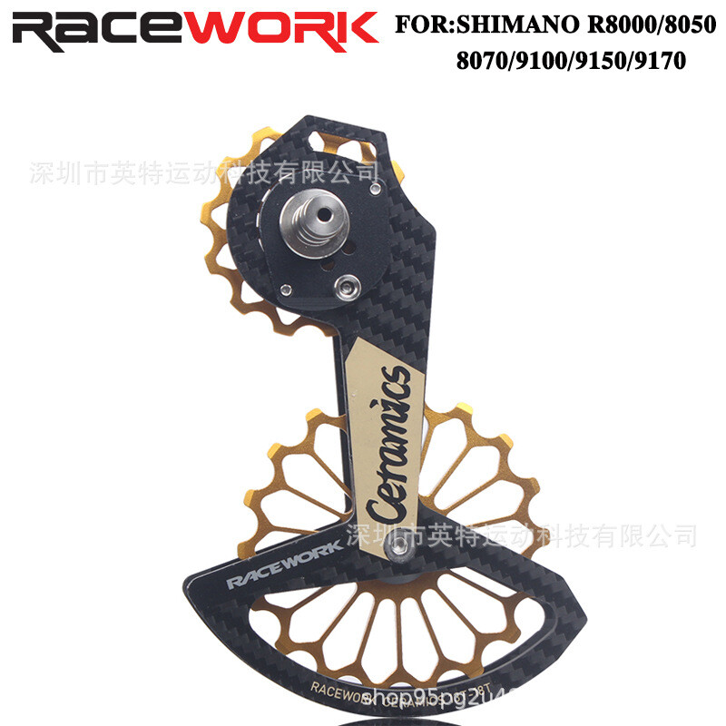 RACEWORK Road Bicycle Rear Derailleur Pulley for Shimano R7000 R8000 R9100 R9150