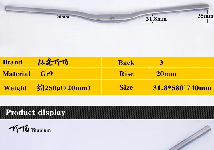 Ti Bicycle handlebar Swallow-shaped ti MTB riser handlebars bike