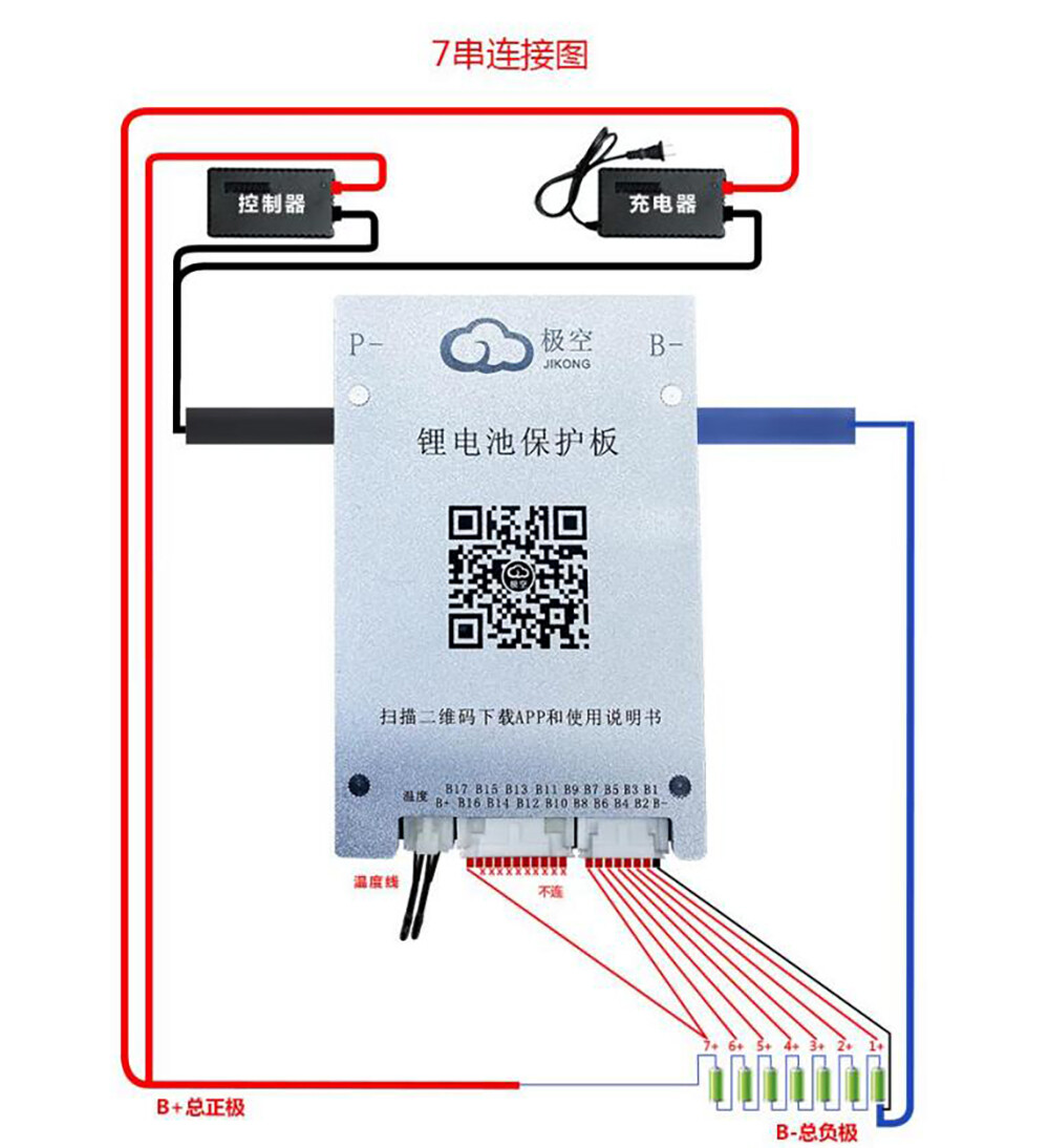 JK Smart 8S~24S 40A 80A 100A 150A 200A Li-ion Lipo LiFePo4 Protection Board BMS
