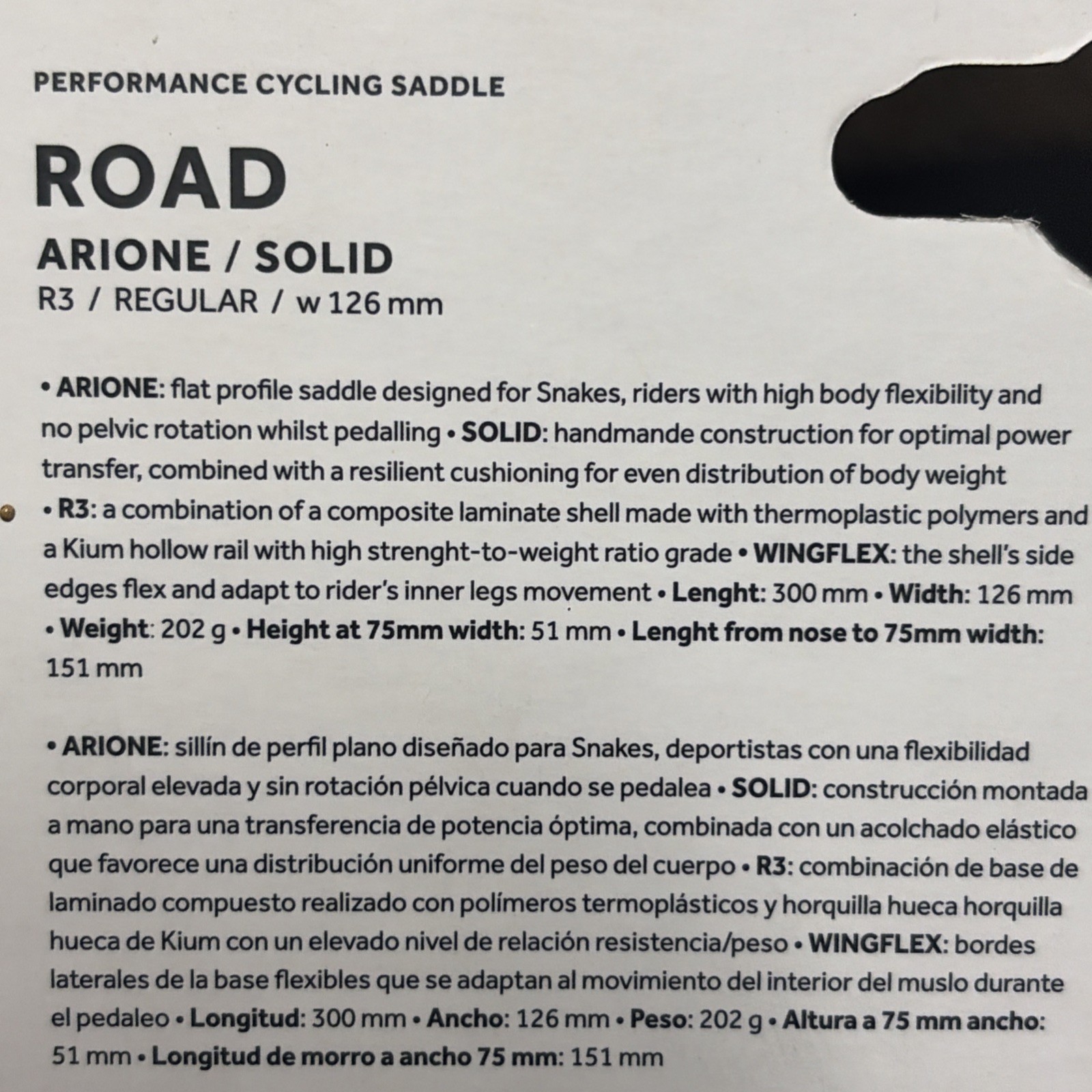 New Fizik Arione R3 Kium Black Road Saddle Regular 126mm Width
