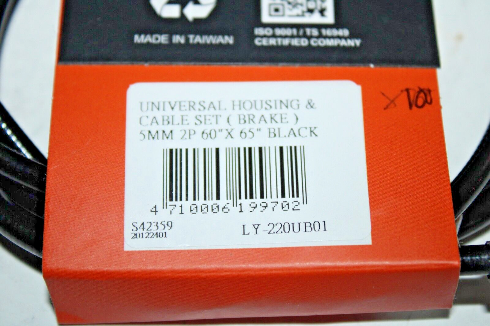 Universal Housing & Brake Cable Set 5mm 60×65″ Black MTB Hybrid Free USA Shipper