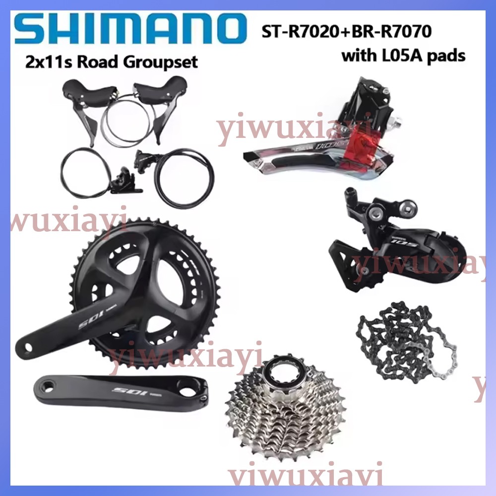 Shimano 105 R7025 R7000 2×12-speed R7100 Road Bike Groupset Hydraulic Disc Brake