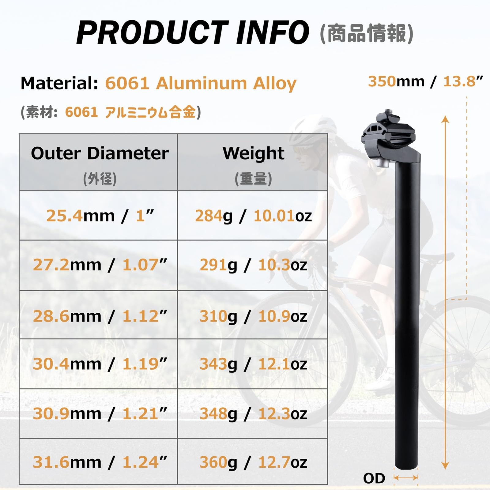 Bike Seatpost with Clamp, 25.4mm 27.2mm 28.6mm 30.4mm 30.8mm 31.6mm x 350mm B…