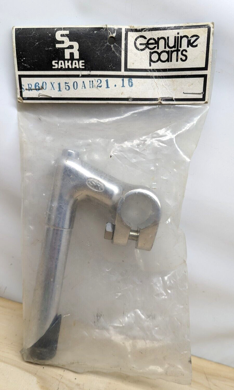 Vintage SR Sakae silver stem 60mm x 150 NOS