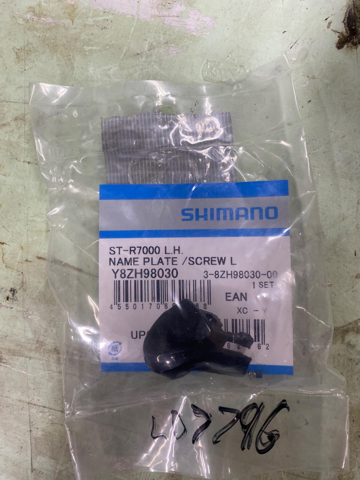 Shimano 105 ST-R7000 Brake/Shifter Left Hand Name Plate and Fixing Screw