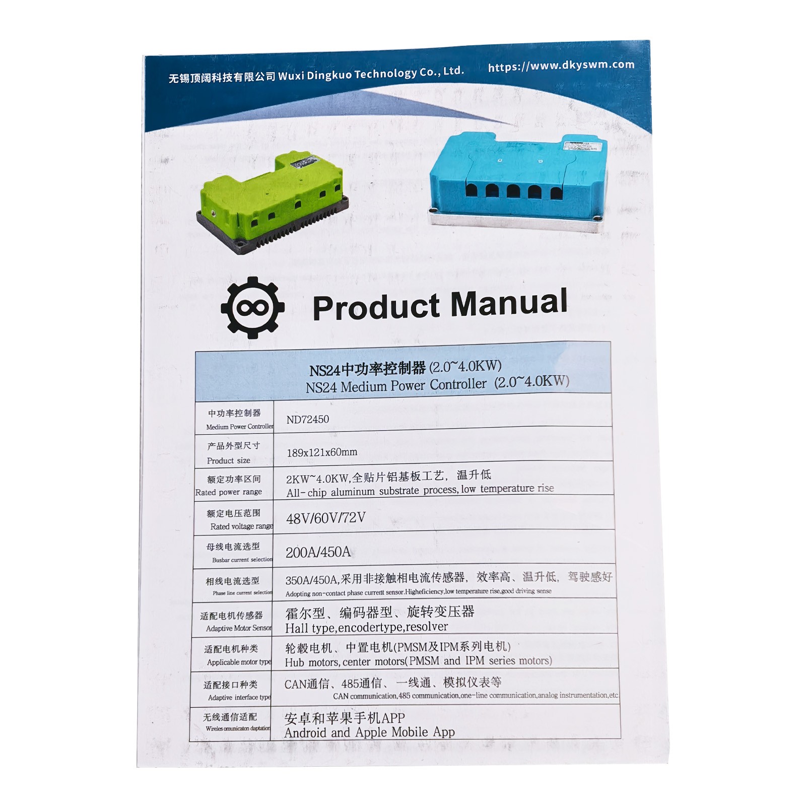 72V ND72200 Controller BLDC fit Fardriver, 55A/200A with Bluetooth Module