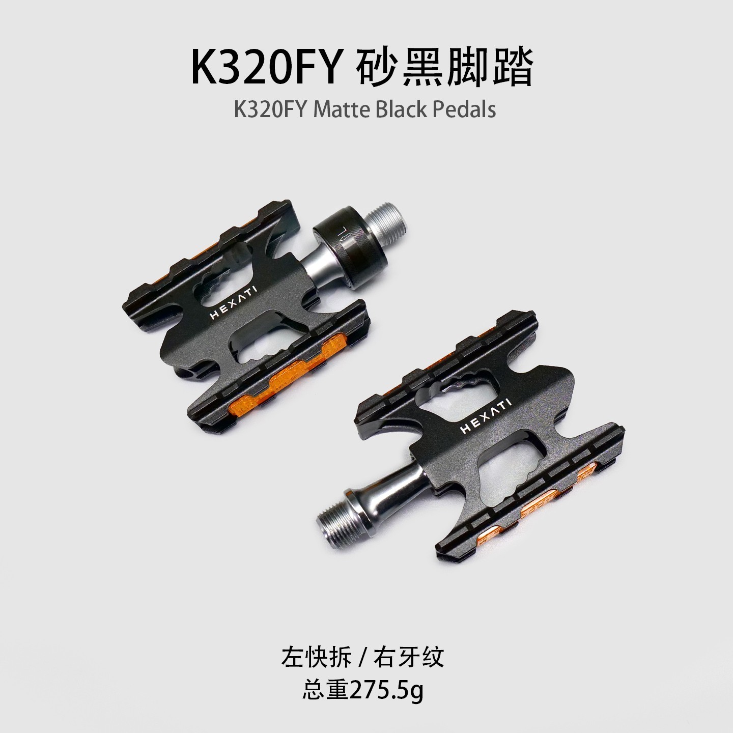 hexati Left-Side Quick-Release Pedals