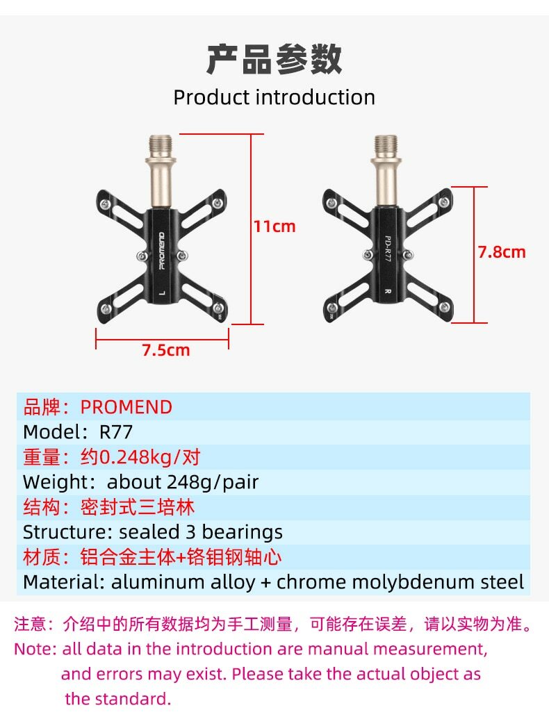 PROMEND Ultralight Mini MTB Road Bike Pedals Folding Bicycle Pedals 3 Bearings