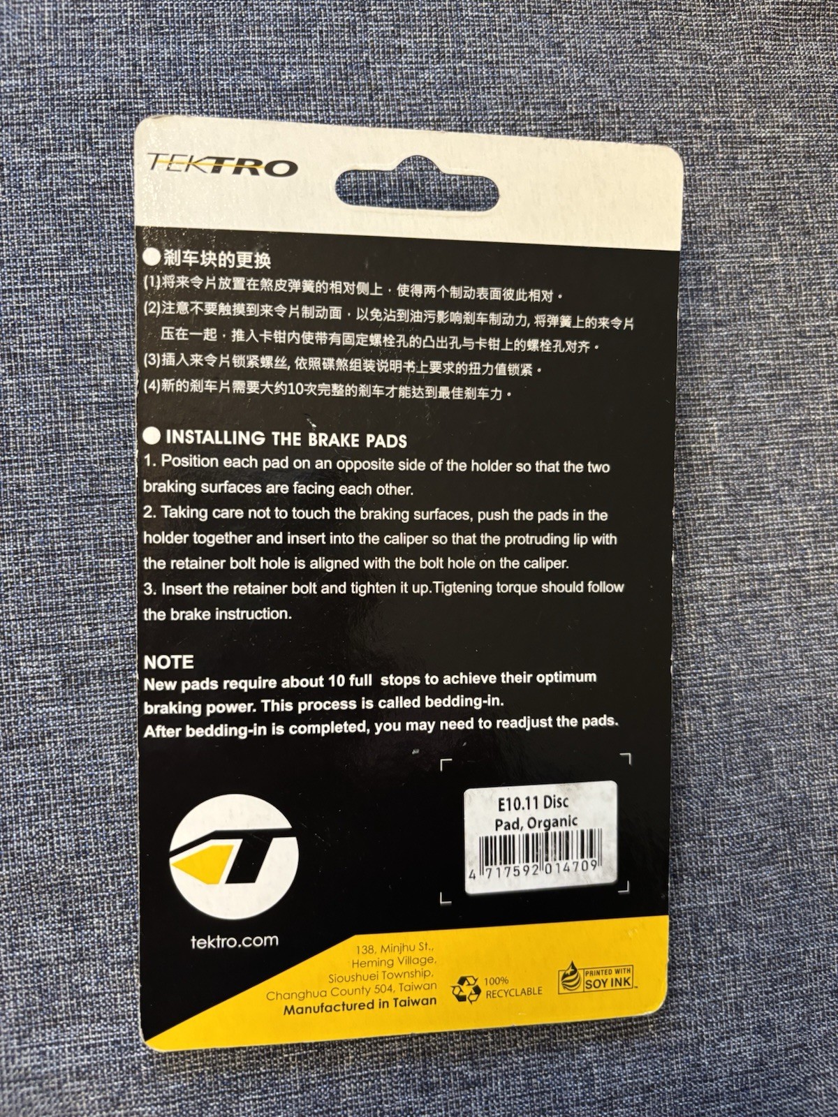 Tektro E10.11 Organic Disc Brake Pads fits Auriga Comp E-Comp Aquila Draco Aries