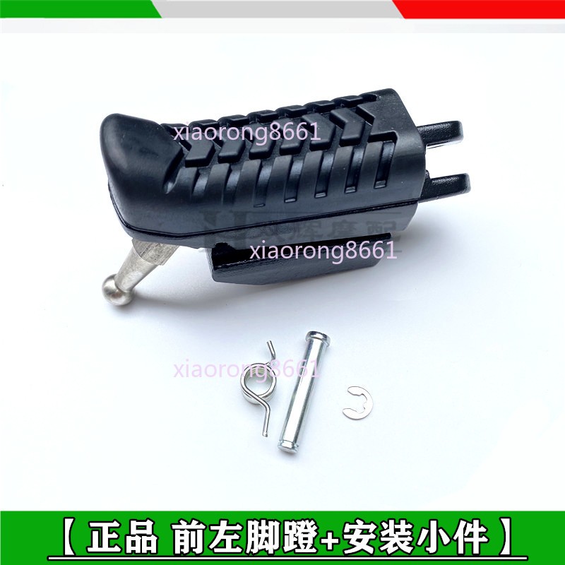 Front Foot Pedals Foot Rest Stands Foot Pedals For QJMOTOR SRV250 SRV300 SRV500S