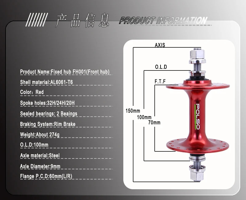 Track Bike Hubs 20/24H 32/32H O.L.D 100mm 120mm Fixed Gear Bicycle Hubs