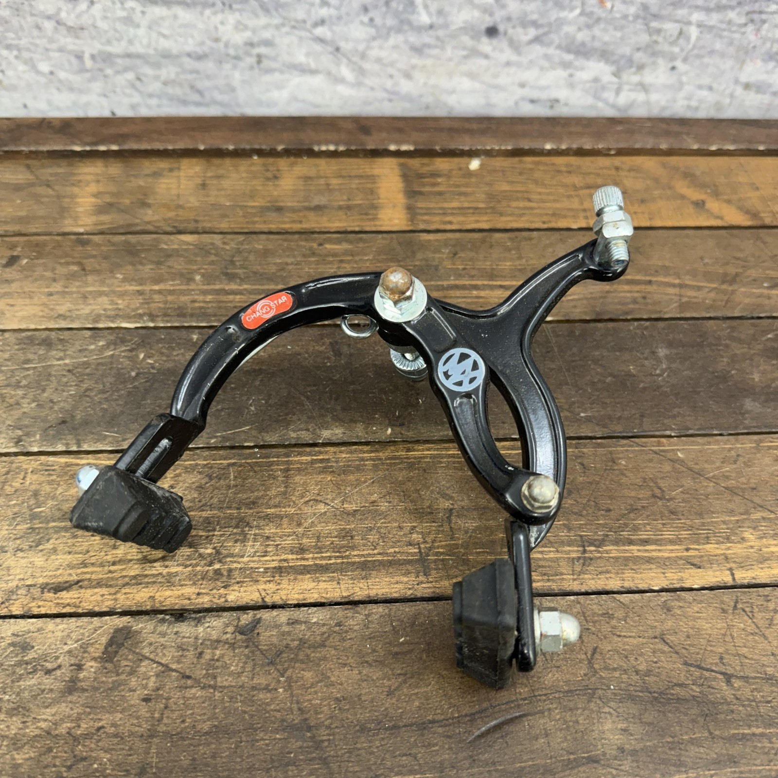 Vintage Chang Star BMX Caliper Brake Rear NOS Black Side Pull 80s Bicycle 1900A