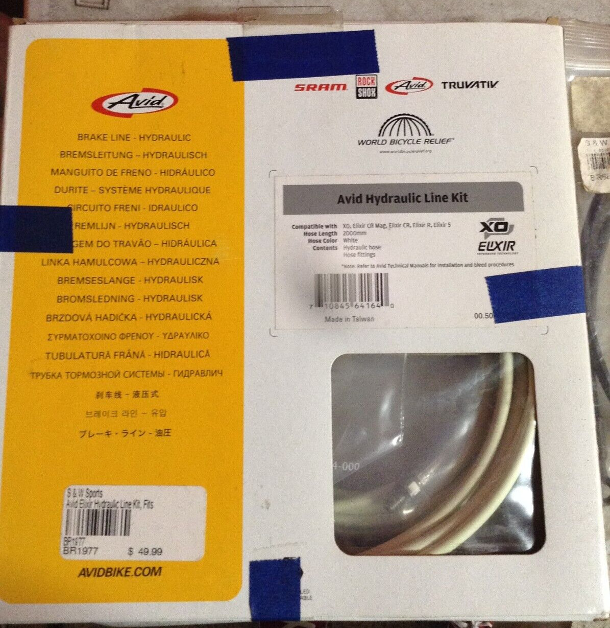 Misc DISC BRAKES PARTS PACKAGE