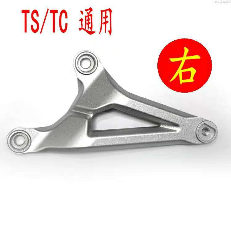For Super SOCO TS TC MAX Front/Rear/Left/Right Foot Pedal, Foot Pedal Bracket