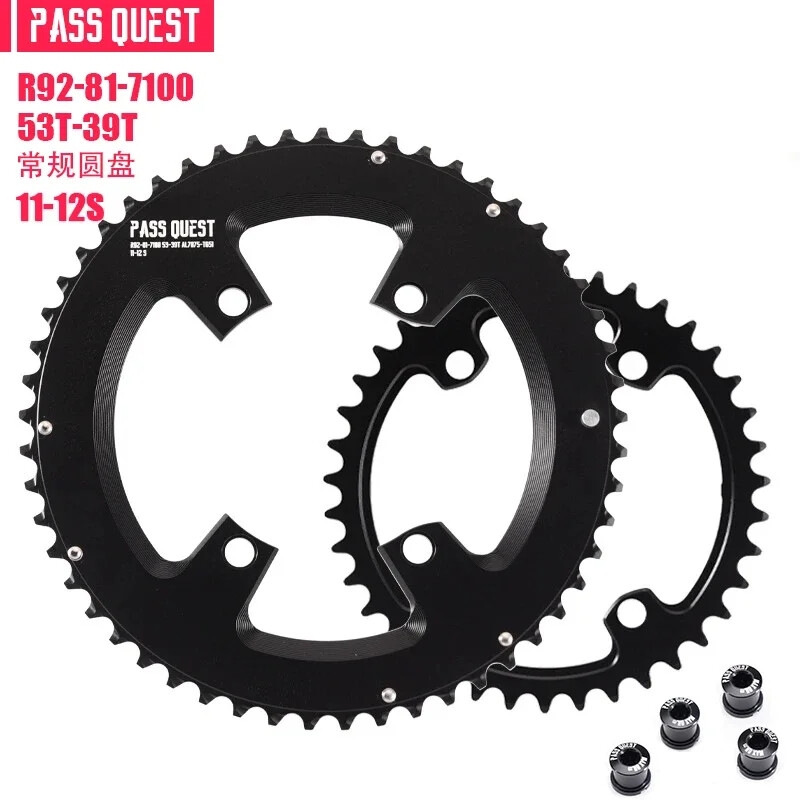110 BCD Road Bike Double Chainring 4 Bolts 33-56T Chainwheel for 11/12 Speed