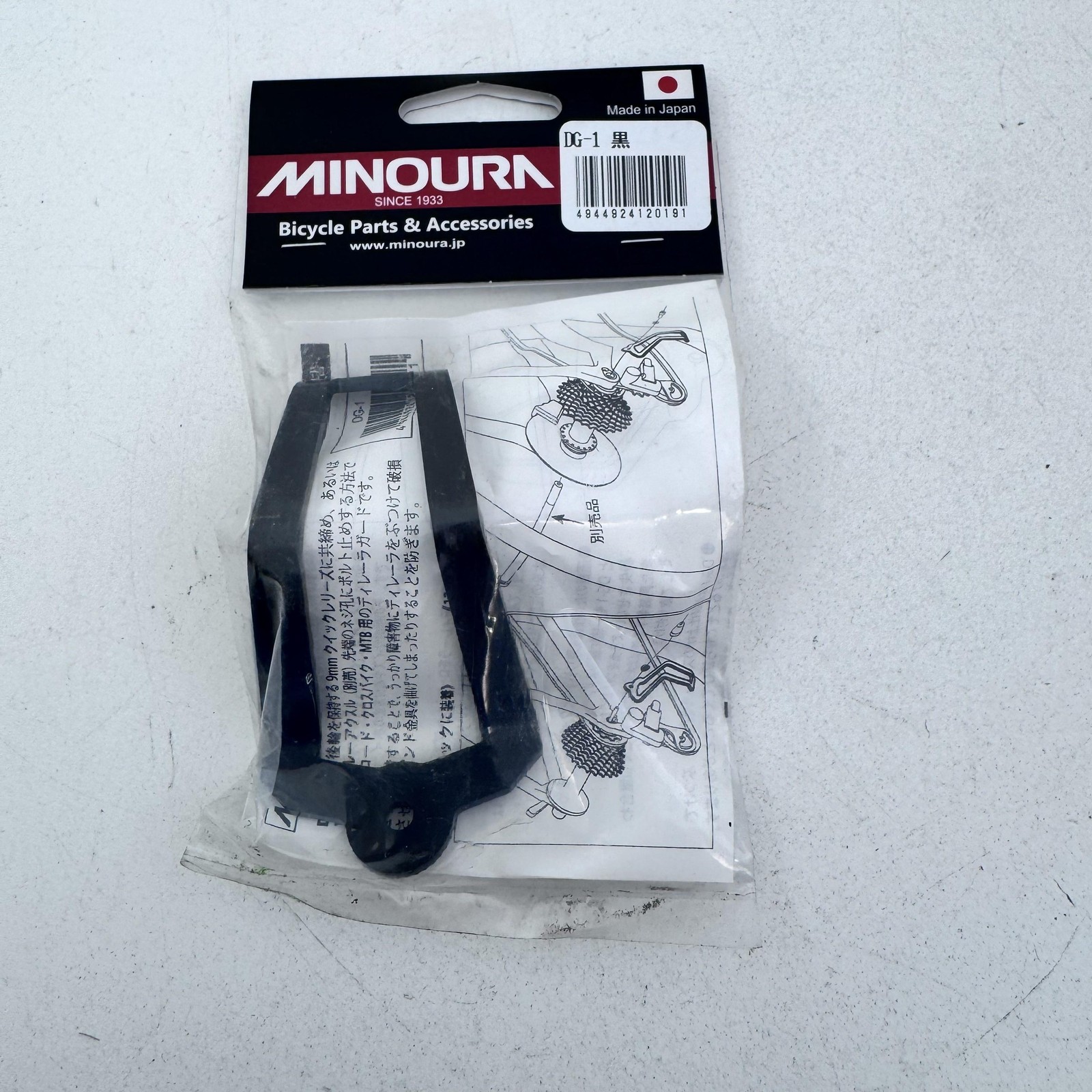 Minoura DG-1 Derailleur Guard 9mm QR Bracket Riser Black MTB Road Bike Japan A29