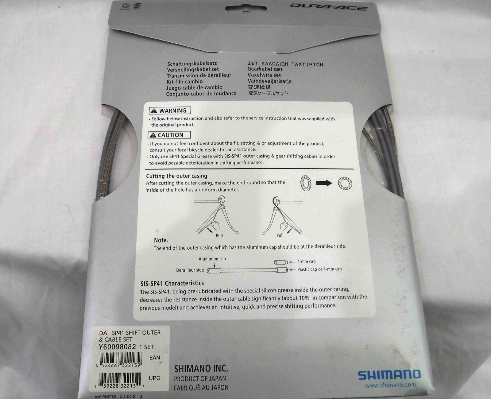 BRAND NEW, Shimano Dura-Ace SP41 Polymer-Coated Derailleur Cable Set
